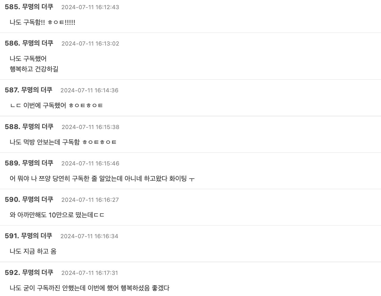 Screenshot 2024-07-11 at 5.27.44 PM